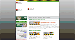Desktop Screenshot of cranekci.com