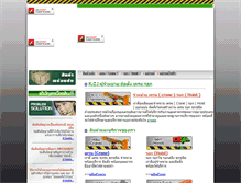 Tablet Screenshot of cranekci.com